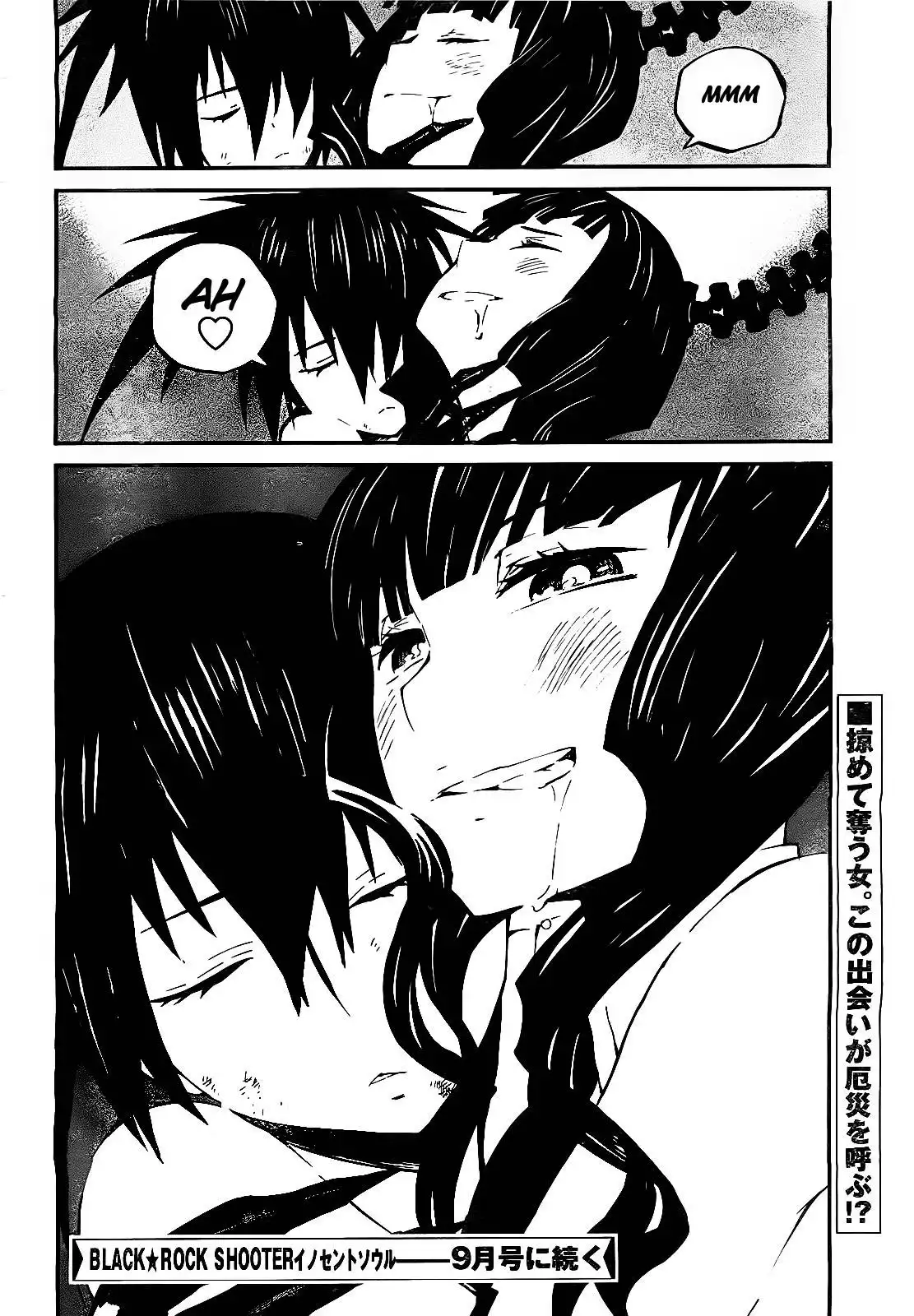 Black Rock Shooter - Innocent Soul Chapter 2 51